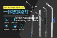 為什么要采用智慧路燈？智慧路燈有什么優缺點？