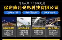 關于太陽能路燈壽命的幾個誤區—您上當了嗎？