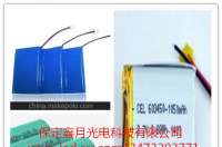 鋰電太陽(yáng)能路燈、太陽(yáng)能庭院燈鋰電單體電芯有哪些參數(shù)？